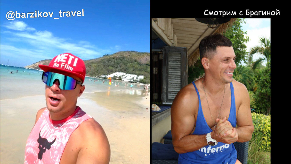 Фото: соцсети