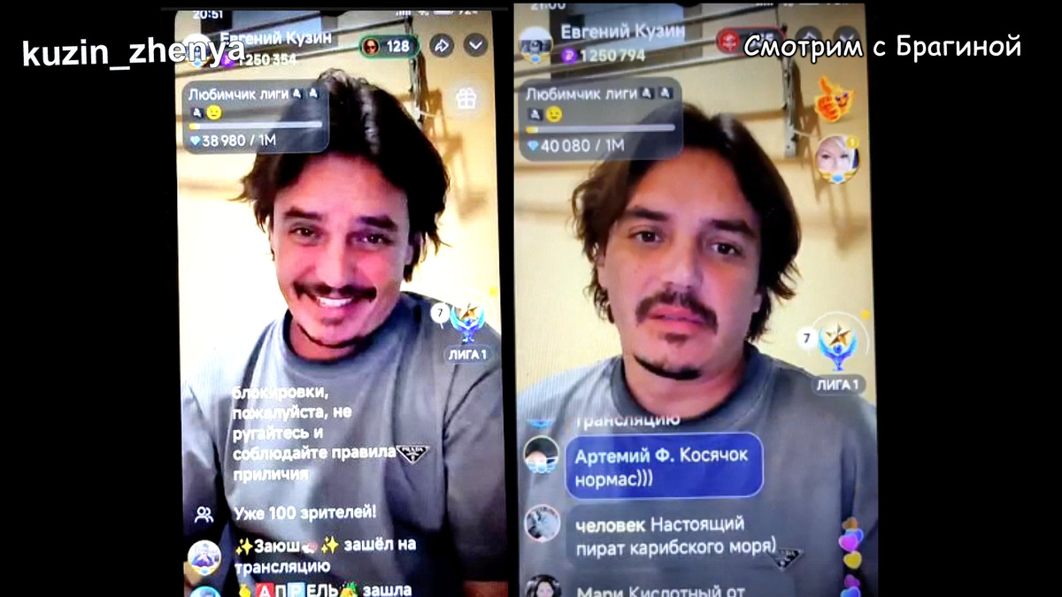 Фото: соцсети