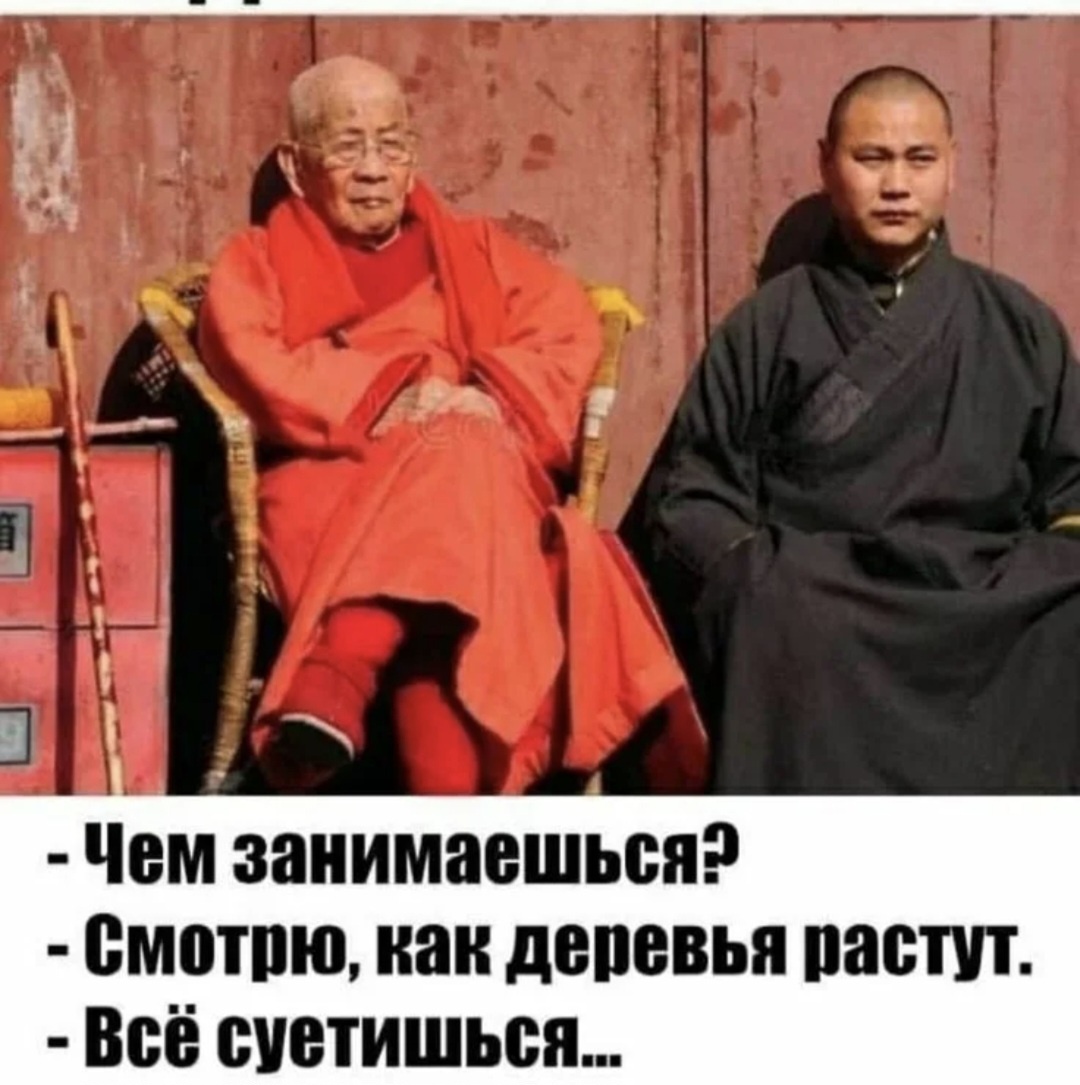 Главное, поймать баланс.