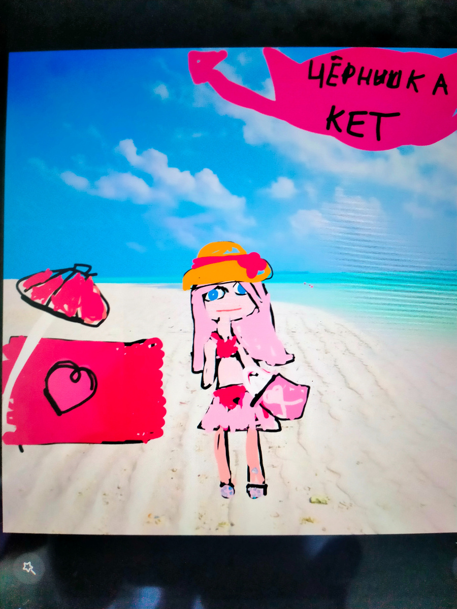 Это есть Дарья 