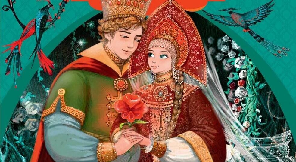 Какой цветок имелся в виду в сказке «Аленький цветочек»