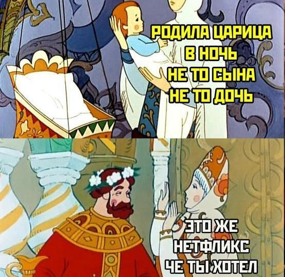 Стриминги убивают кинематограф?