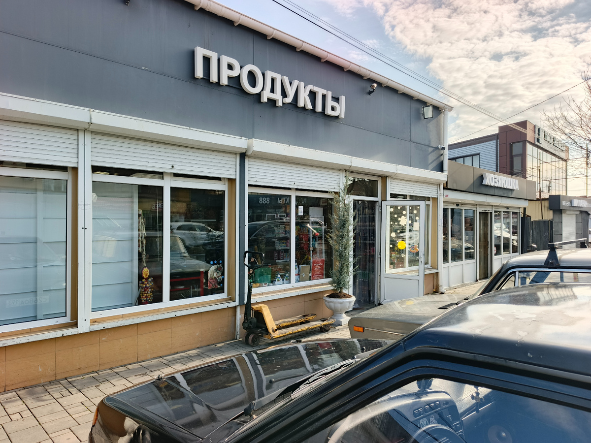 Адлер, ул. Урожайная, январь 2026 года
