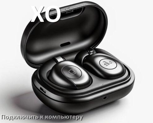 
Как подключить наушники XO к компьютеру по Bluetooth с Windows 10 и 11