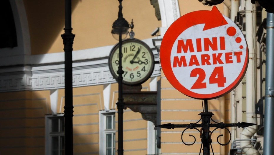 Автор фото: Коньков Сергей 