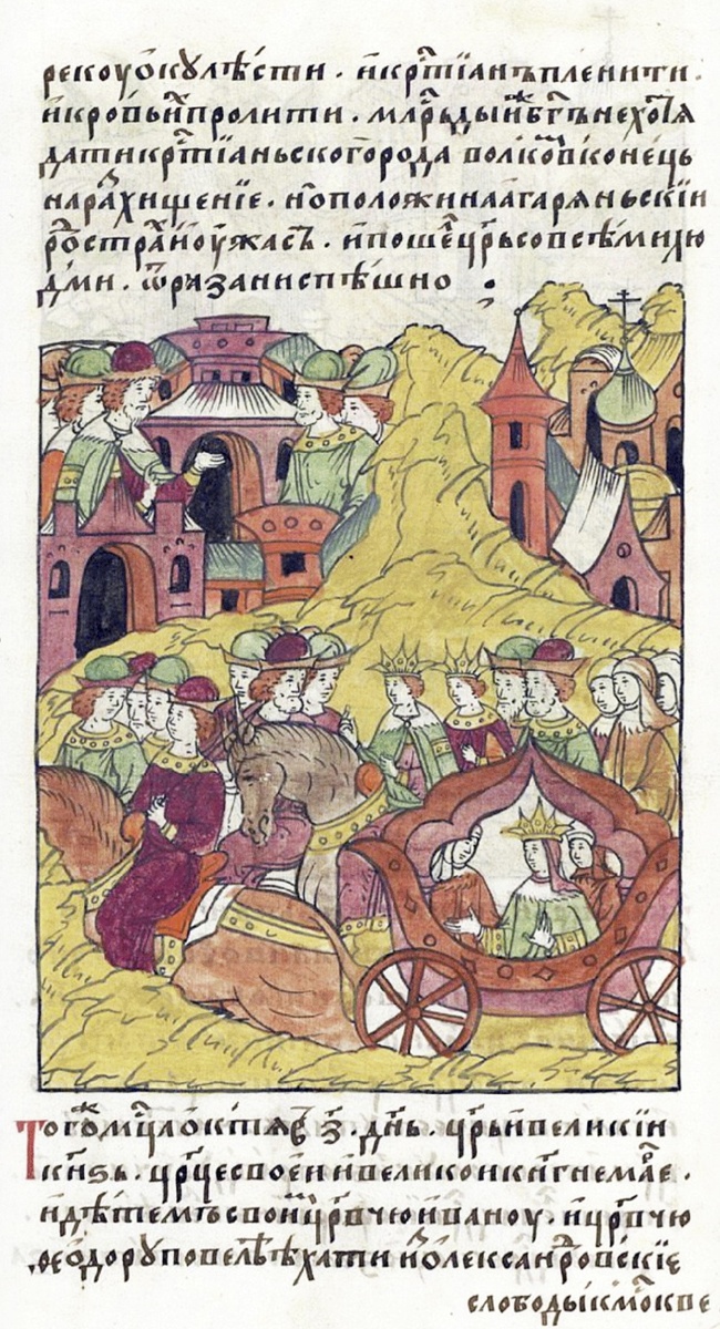 Мария Кутеней с царём Иваном Грозным и сыном Султанкулом, из Интернета. 