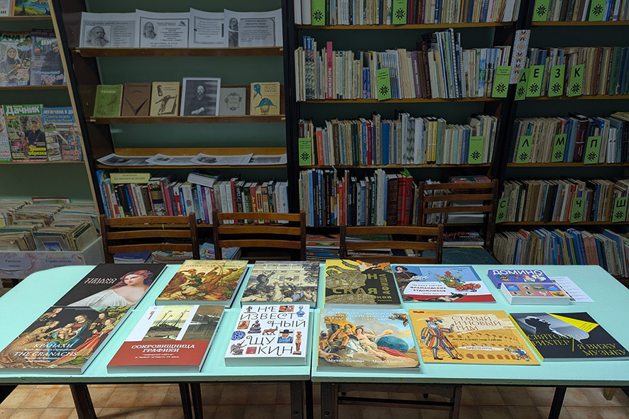 Кузьмовырская библиотека