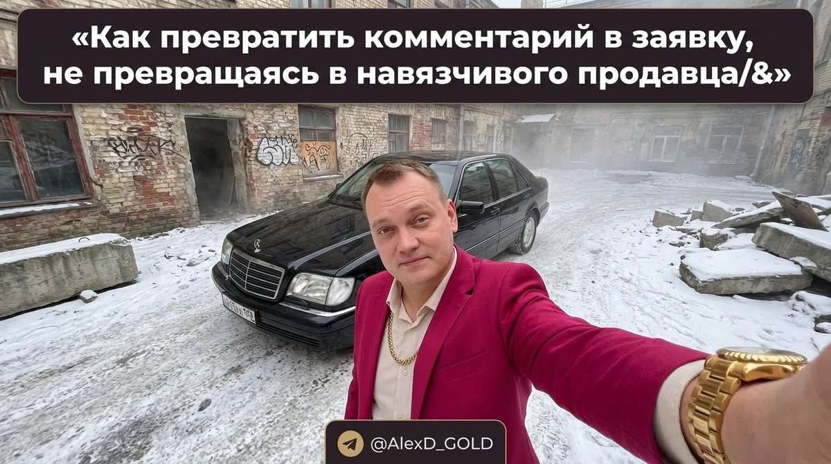 Алексей Доронин. Боты. Автоматизация. Контент Заводы