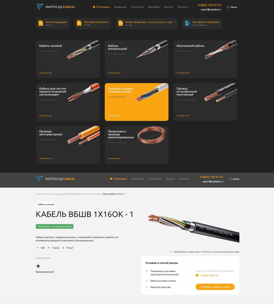 © RusCable Studio. Все права защищены. Данное изображение и его содержимое не могут быть скопированы, распространены или использованы без письменного разрешения RusCable Studio.