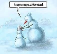 картинка из свободного пространства