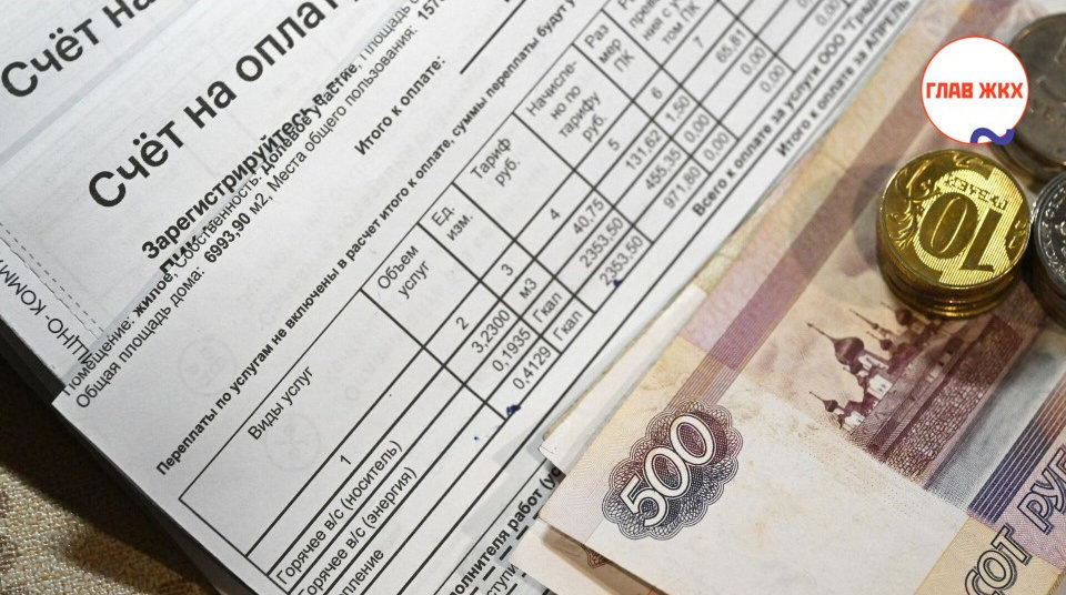 Льготы ЖКХ для многодетных семей — как уменьшить расходы на коммунальные услуги (продолжение)
