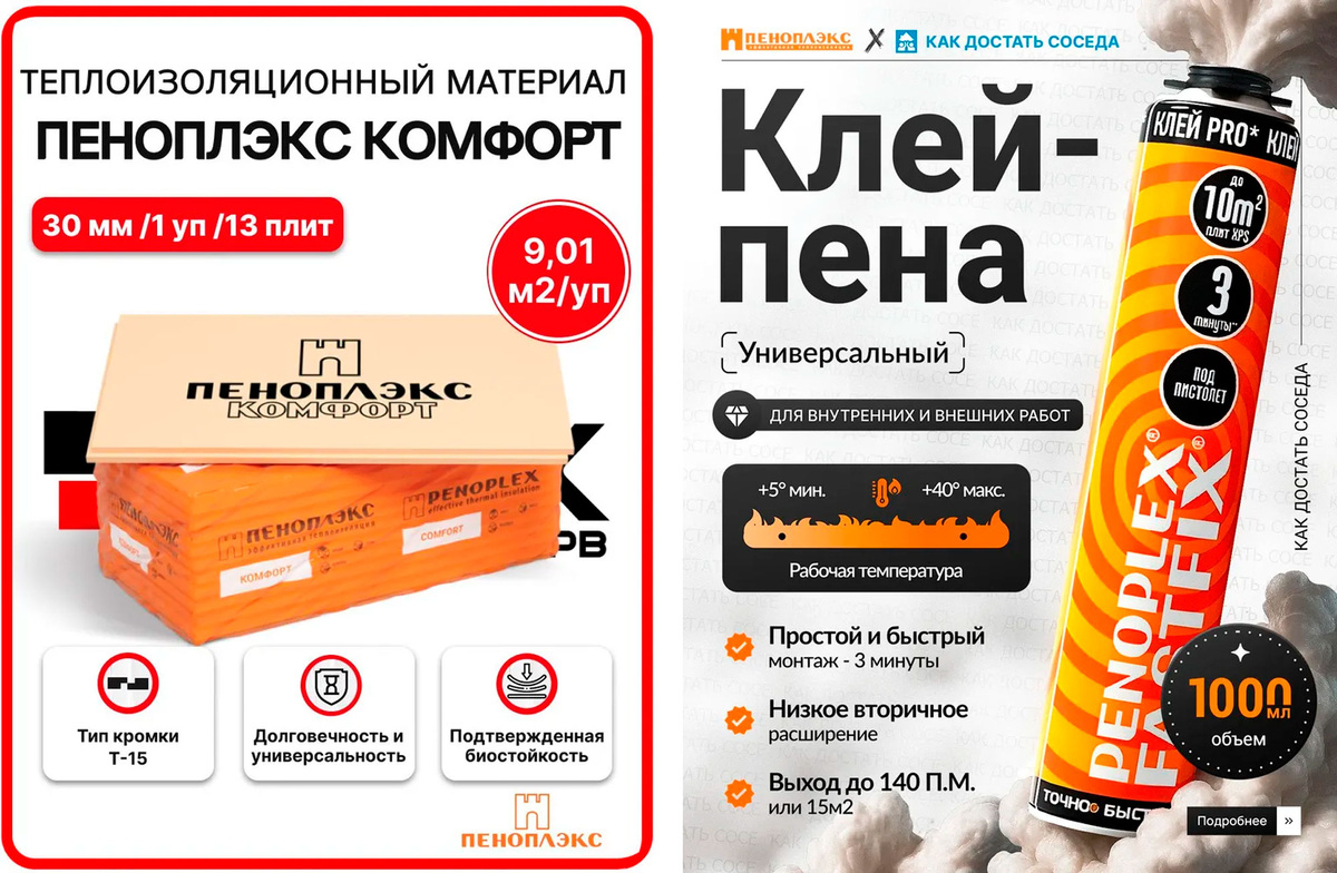 Покупки ля ромонта