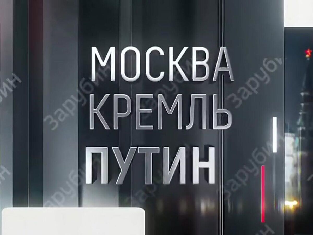    Уникальные кадры из кулуаров встречи с американской делегацией в Кремле | © @zarubinreporter