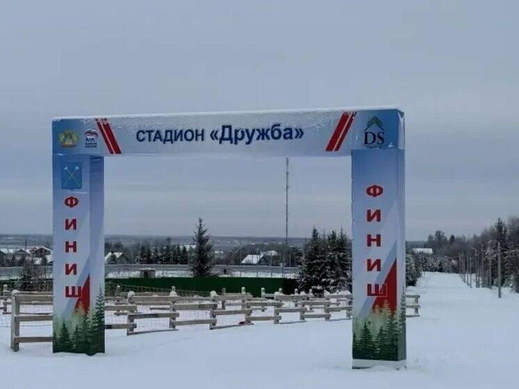    Газета "Вперед"