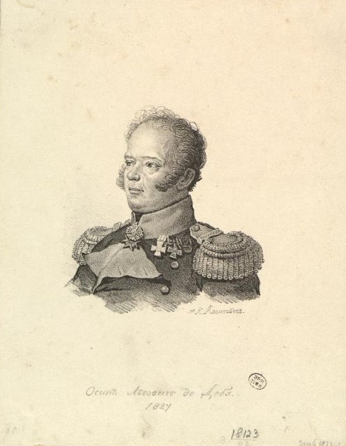 Осип Львович Дебу