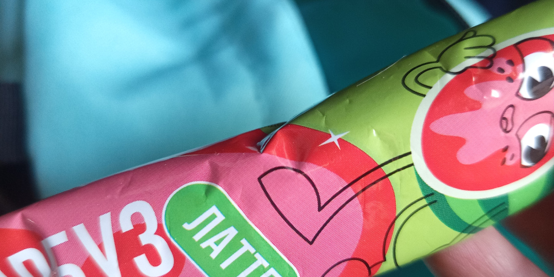 И выходные пролетели