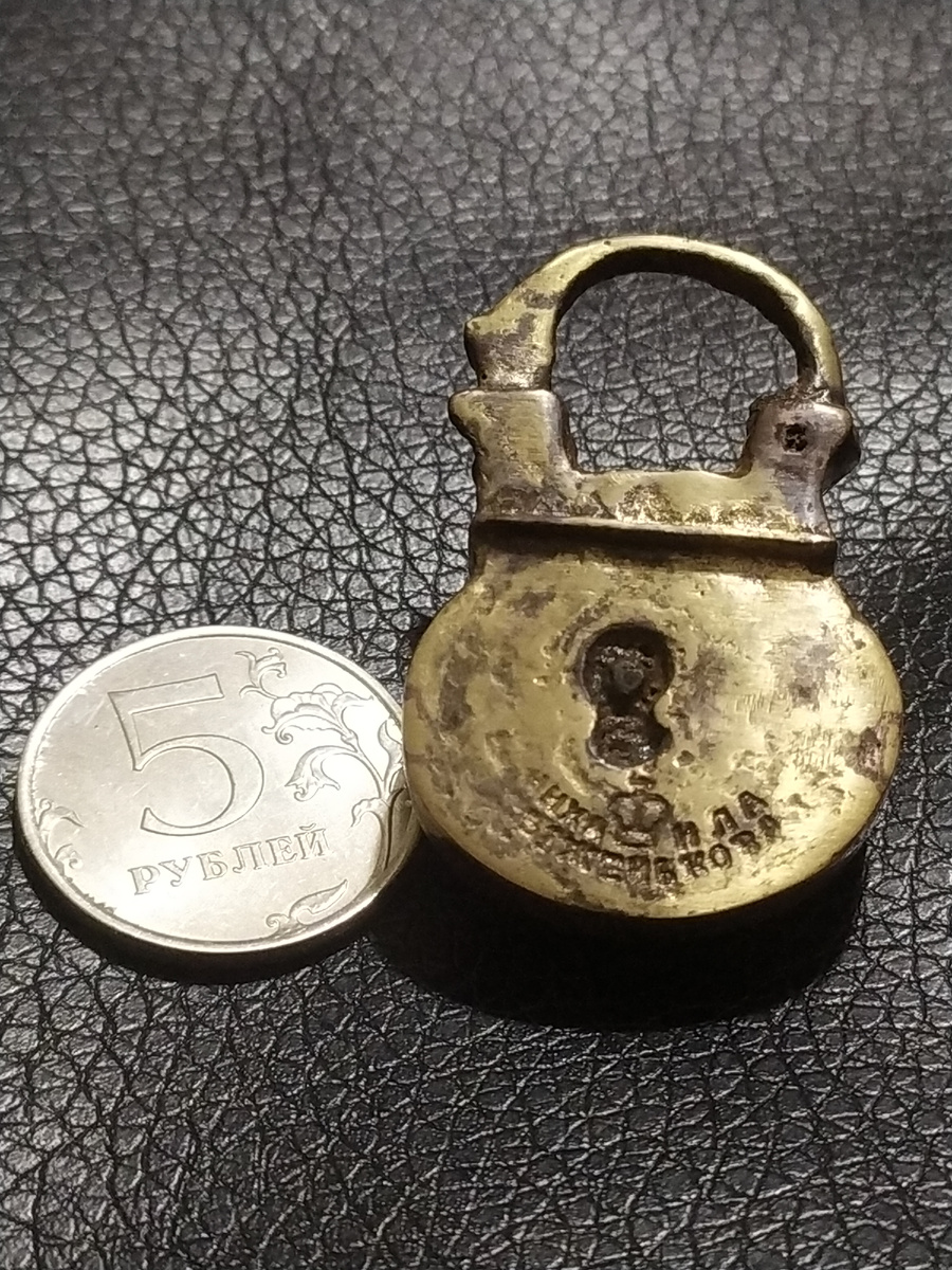 Размер замка.