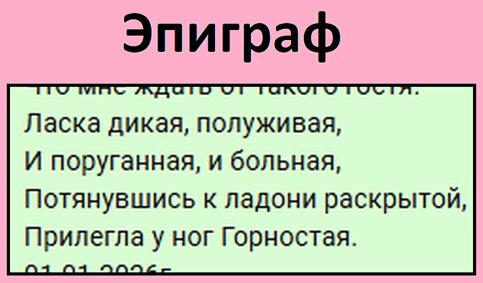 коллаж выполнен автором канала
