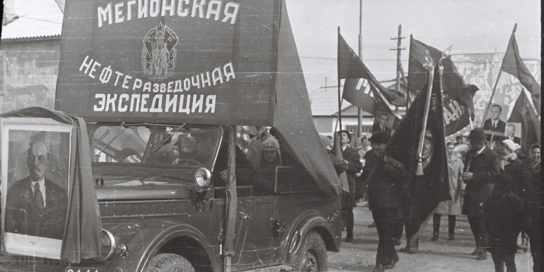 По следам первопроходцев: Мегионская нефтеразведочная экспедиция