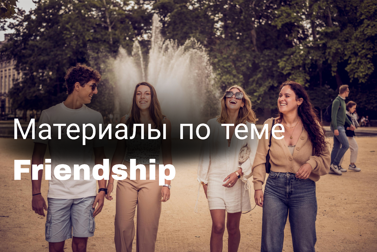 Коллаж от автора