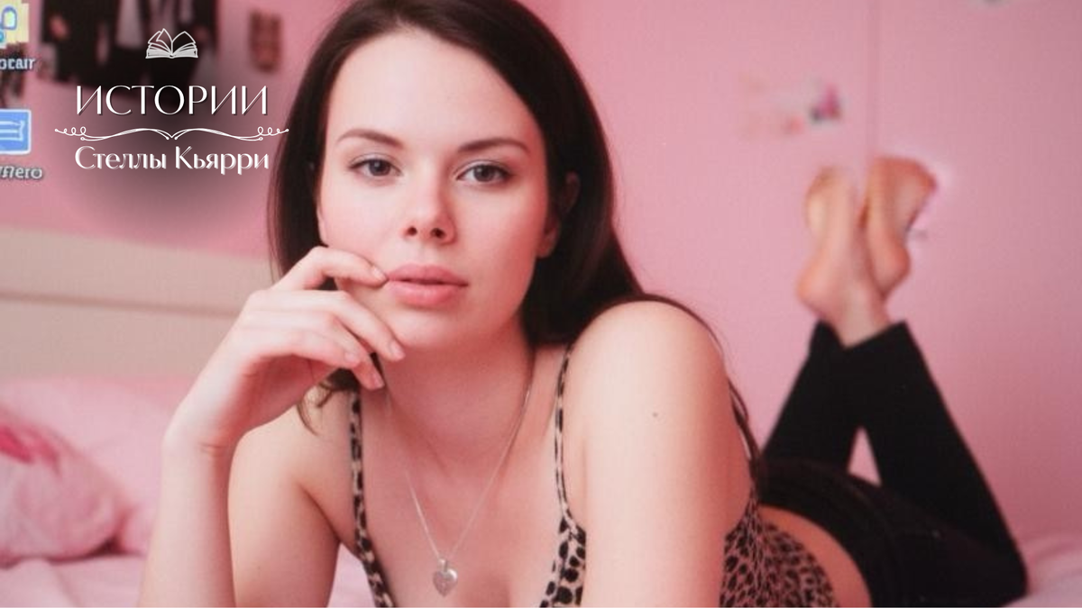 Стелла Кьярри