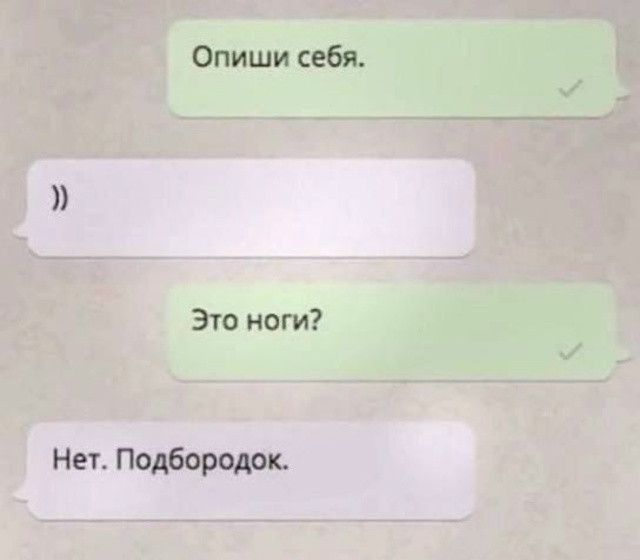 Смех из социальных сетей! Забавные шутки, забавные случаи и веселые рассказы. Фото взято из общедоступных ресурсов соцсетей.