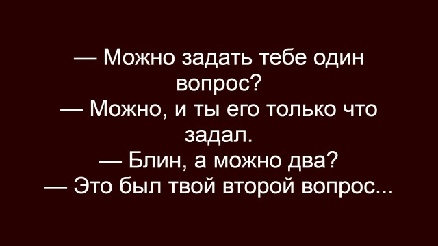 Смех из социальных сетей! Забавные шутки, забавные случаи и веселые рассказы. Фото взято из общедоступных ресурсов соцсетей.