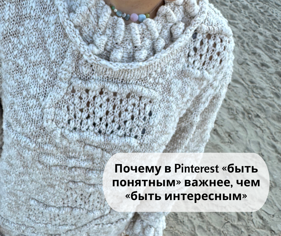 В этой сети ценят детали. Иногда макросъемка узора привлекает больше внимания, чем профессиональная фотосессия с моделью.