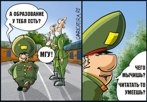 Изображение взято из Интернета.