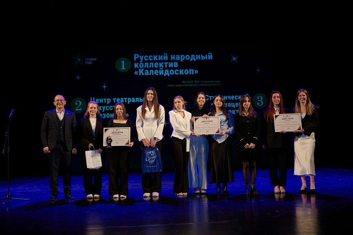    Фото: пресс-служба администрации города Сочи