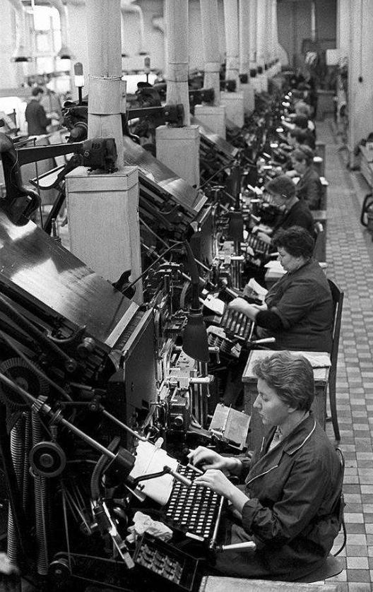 Цех горячего набора. СССР