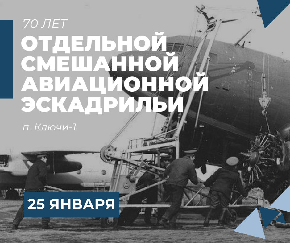 Фото администрации Усть-Камчатского округа