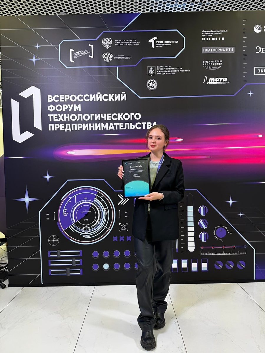 Источник фото: архив предпринимателя