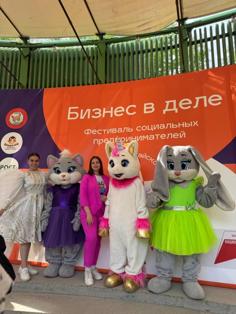 Источник фото: архив предпринимателя