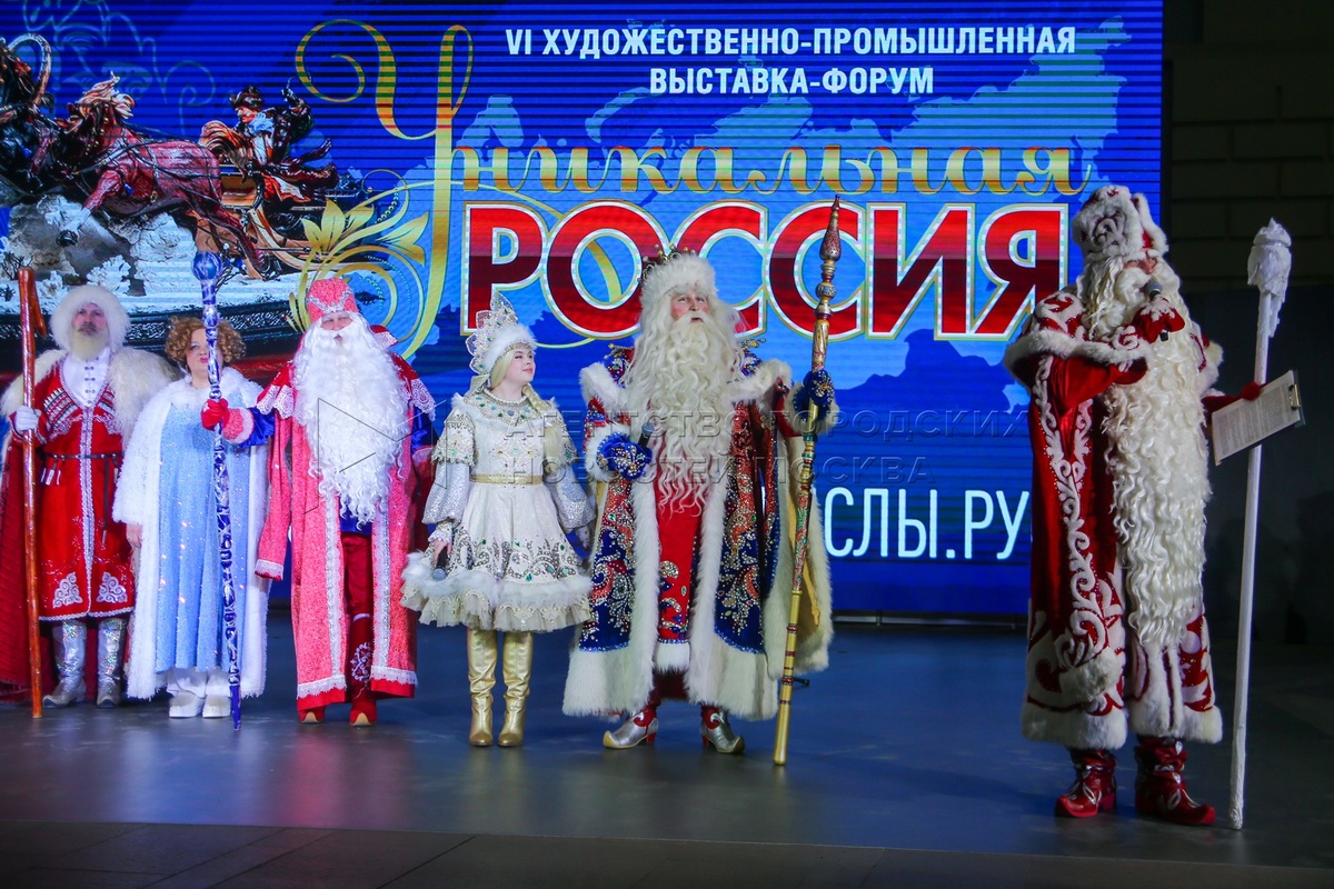 Выставка-форум «Уникальная Россия 2026» (фото из интернета)