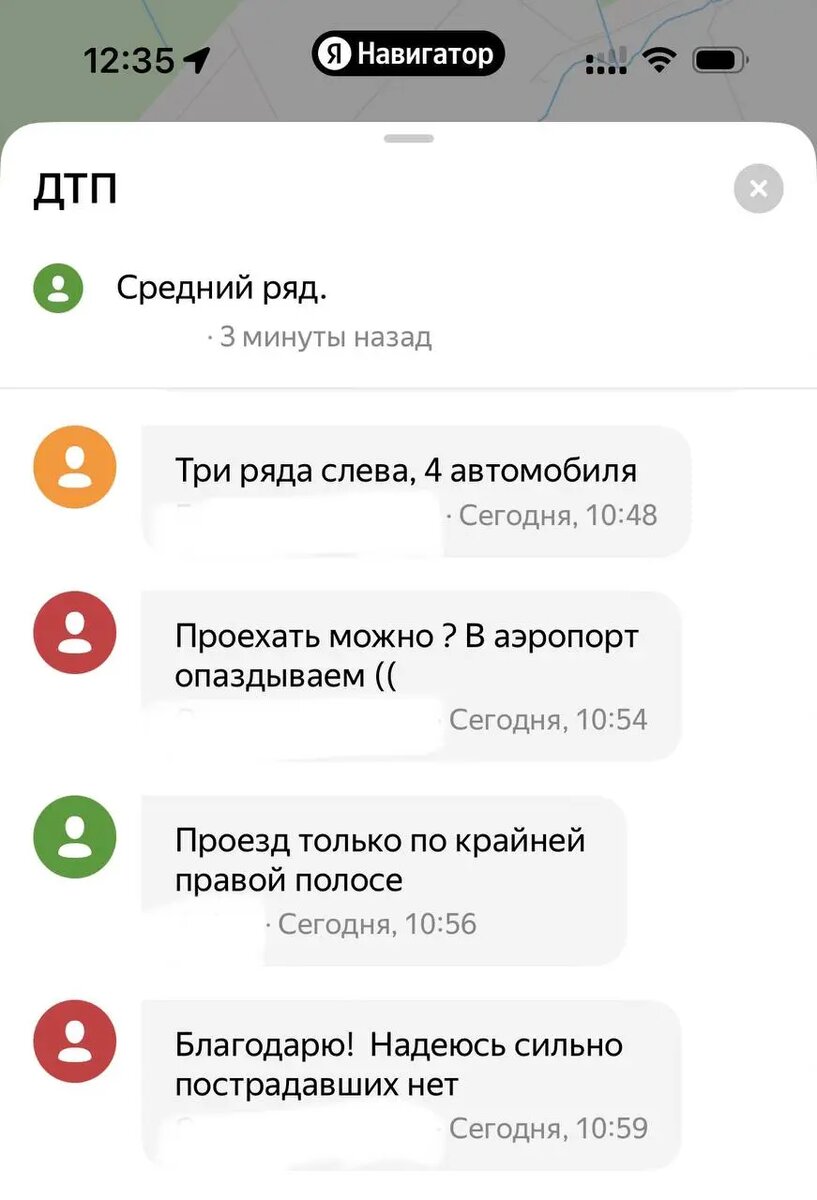    Фото: скриншот сервиса «Яндекс.Навигатор»