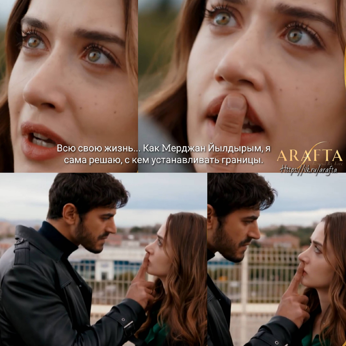 Стоп кадры из сериала «Чистилище»