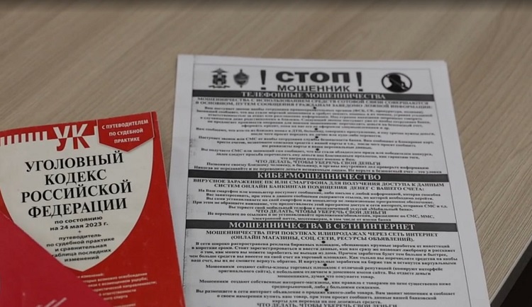    Фото ТГ-канала ГУ МВД России по РО Татьяна Пшеничная