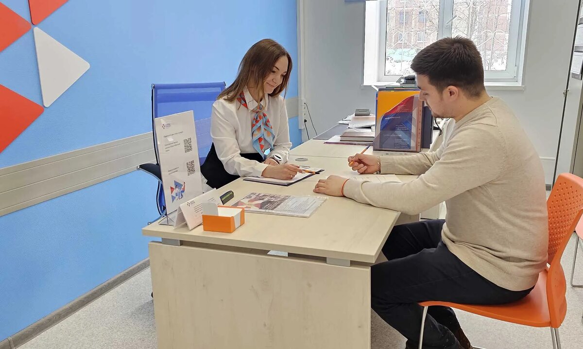 Кадровые центры "Работа России"