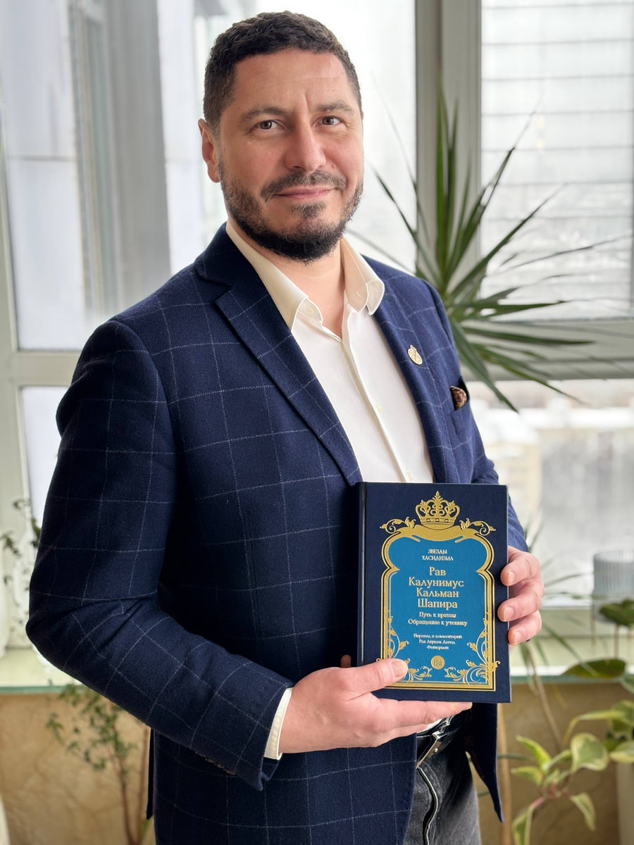 ШКОЛА РАДАФ  