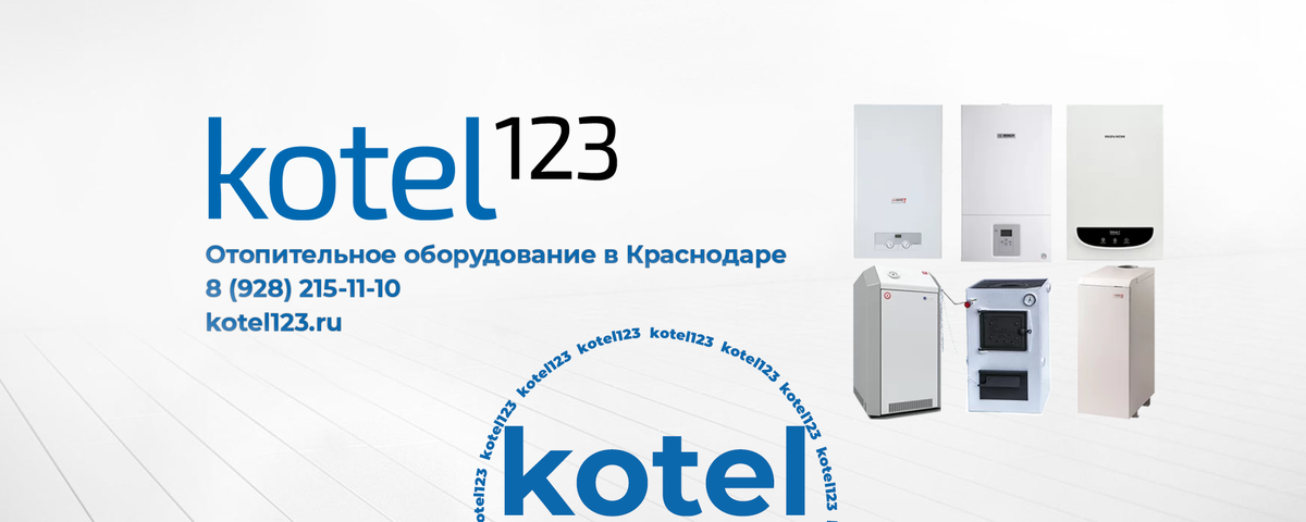 Купить газовую колонку Baxi в Краснодаре — большой выбор и доступные цены 8 (928) 215-11-10