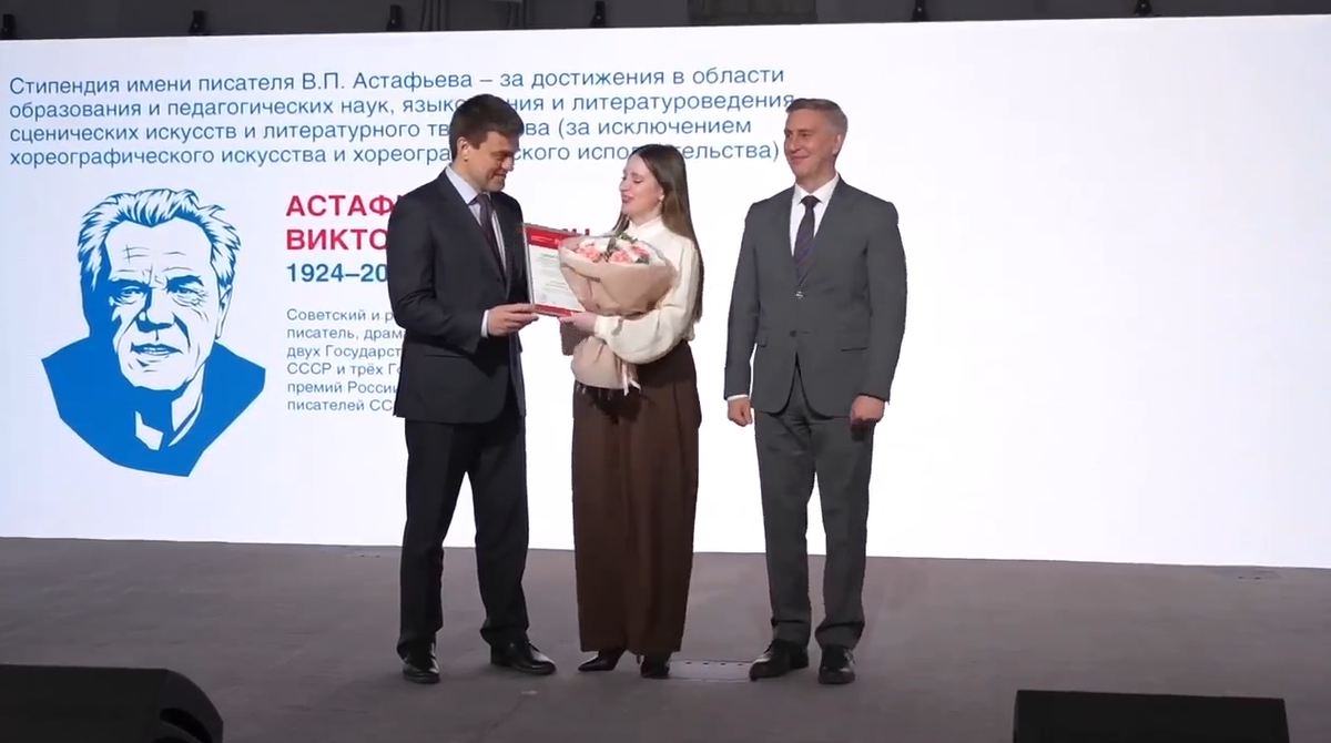     Михаил Котюков наградил талантливых студентов Красноярского края