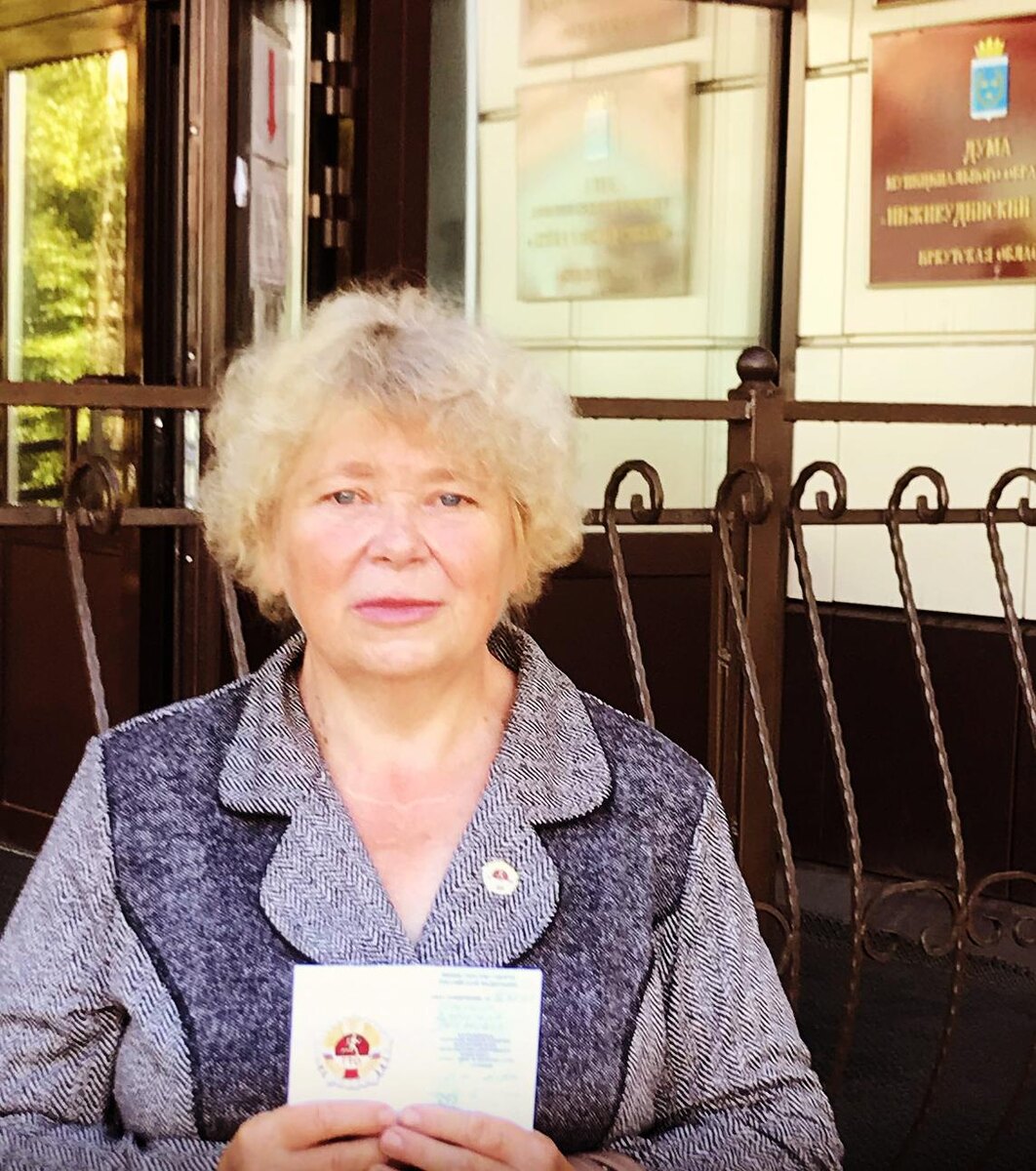 Фото предоставлено автором, Зелениной В.Р.