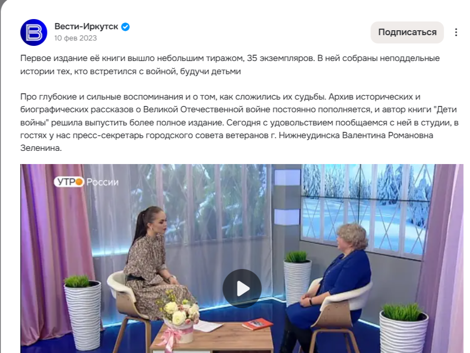 Фото с сайта: https://ok.ru/video/4920106027665