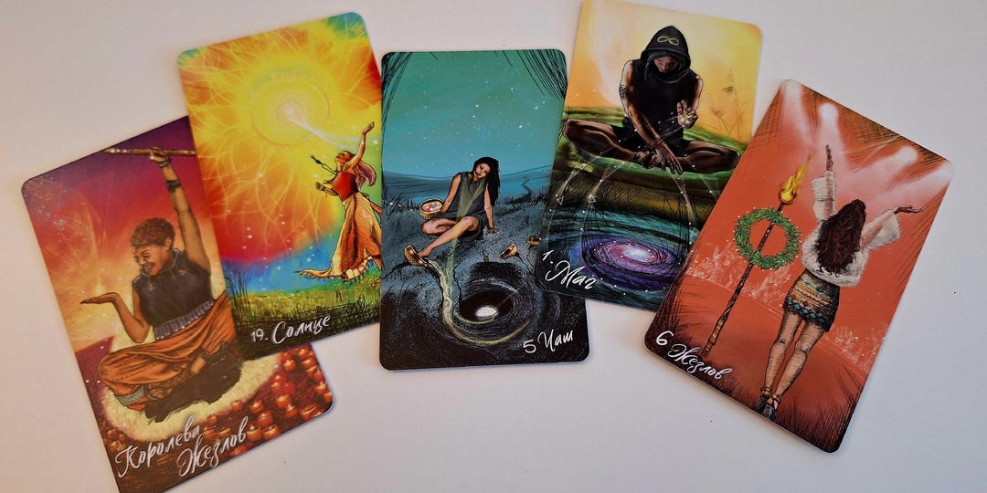 Скоро всё имзенится! Расклад таро от Димы Кидо.