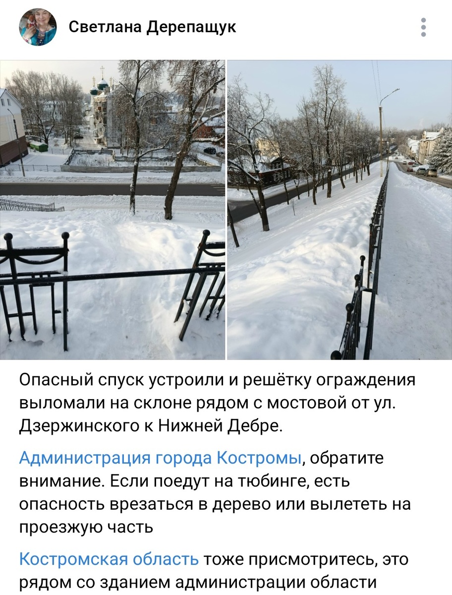 Скрин странички ВК