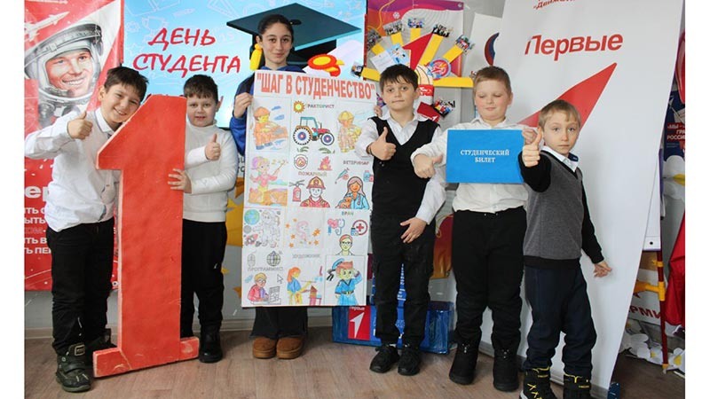    Движение Первых открывает «Город профессионалов» для второклассников