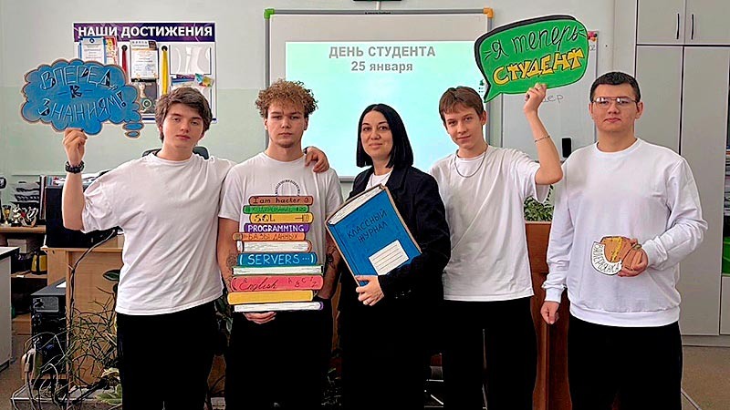    «Студент» - как много в этом слове!