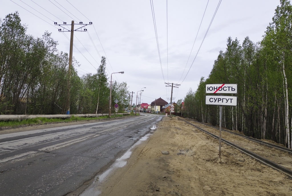    Поселок Юность в Сургуте ждет малоэтажная застройка