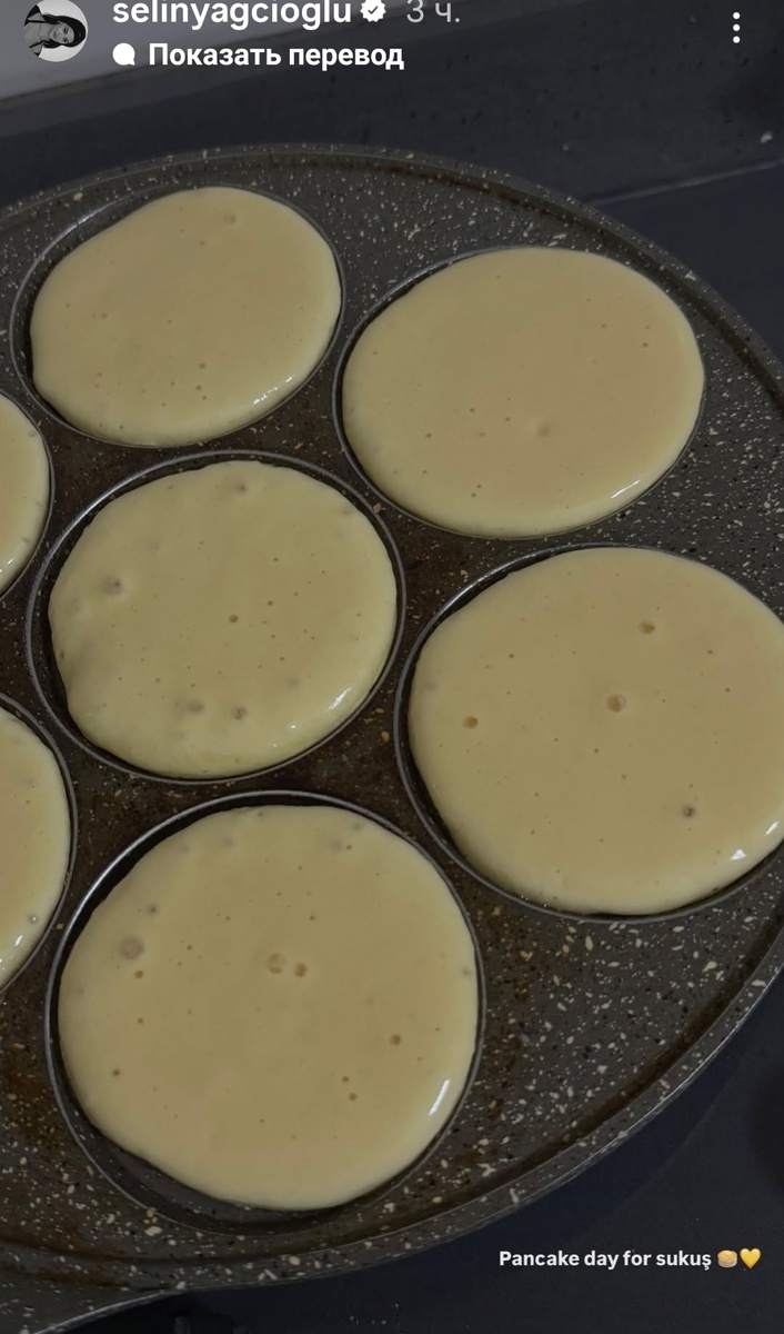 Сторис Селин Ягджиоглу 